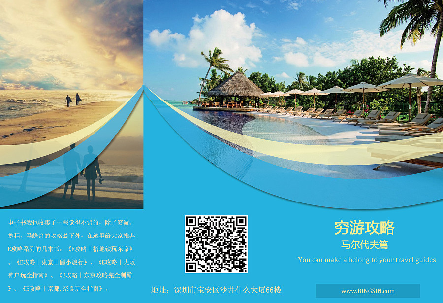 BINGSIN第一類(lèi)醫(yī)療器械生產(chǎn) 專(zhuān)業(yè)與創(chuàng)新，守護(hù)健康新體驗(yàn)